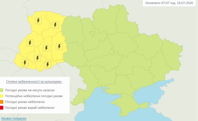 Спасатели предупредили об ухудшении погоды в ряде областей Украины. Скриншот: meteo.gov.ua