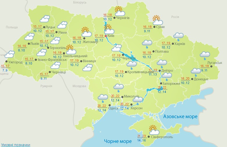 Карта прогноза погоды на 11 октября. Скриншот: meteo.gov.ua