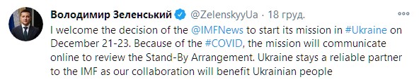 Зеленский поприветствовал решение мВФ пересмотреть программу stand by. Скриншот: twitter.com/ZelenskyyUa