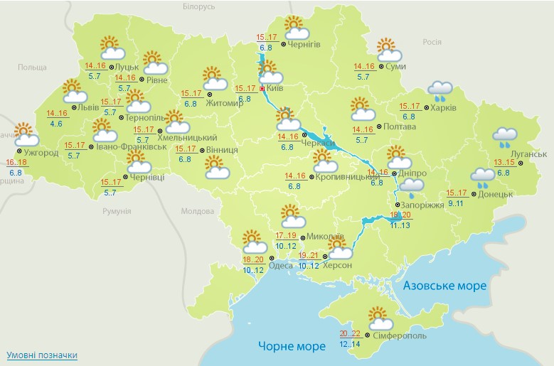 Прогноз погоды на 16 мая. Скриншот: meteo.gov.ua