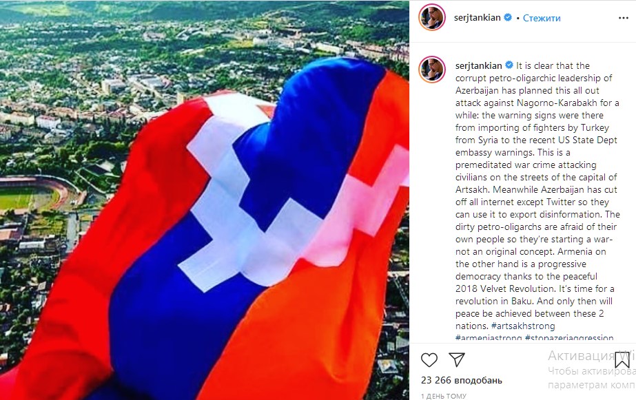 Фронтмен System of a Down Серж Танкян расскзал о конфликте в Нагорном Карабахе. Скриншот: instagram.com/serjtankian