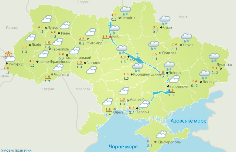 Карта погоды 24 ноября. Скриншот: meteo.gov.ua