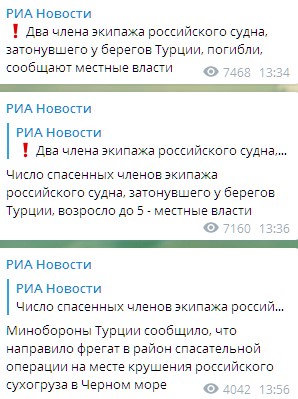 Первые подробности о членах экипажа, чье судно затонуло в Черном море. Скриншот: Telegram/РИА Новости