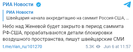 Встреча Путина и Байдена. Скриншот: t.me/rian_ru