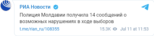 Выборы в Молдове, явка на 12.00. Скриншот: t.me/rian_ru