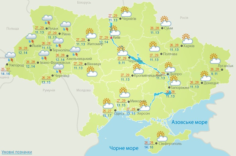 Послезавтра в Украине будут дожди на западе. Скриншот: meteo.gov.ua