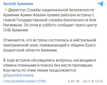 Армения и Азербайджан обсудили обмен пленными. Скриншот: Telegram/Спутник Армения