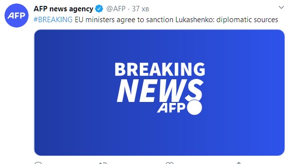 Европа ввела санкции против Лукашенко. Скриншот: twitter.com/AFP