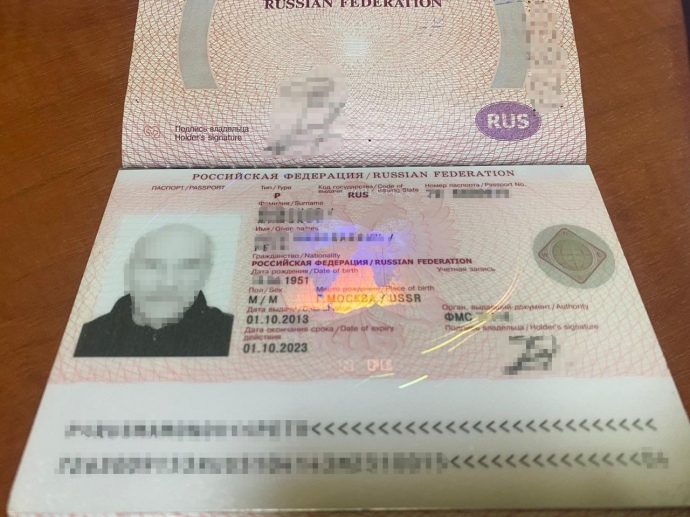 Рок-музыканту из России запретили въезд в Украину. Фото: dpsu.gov.ua
