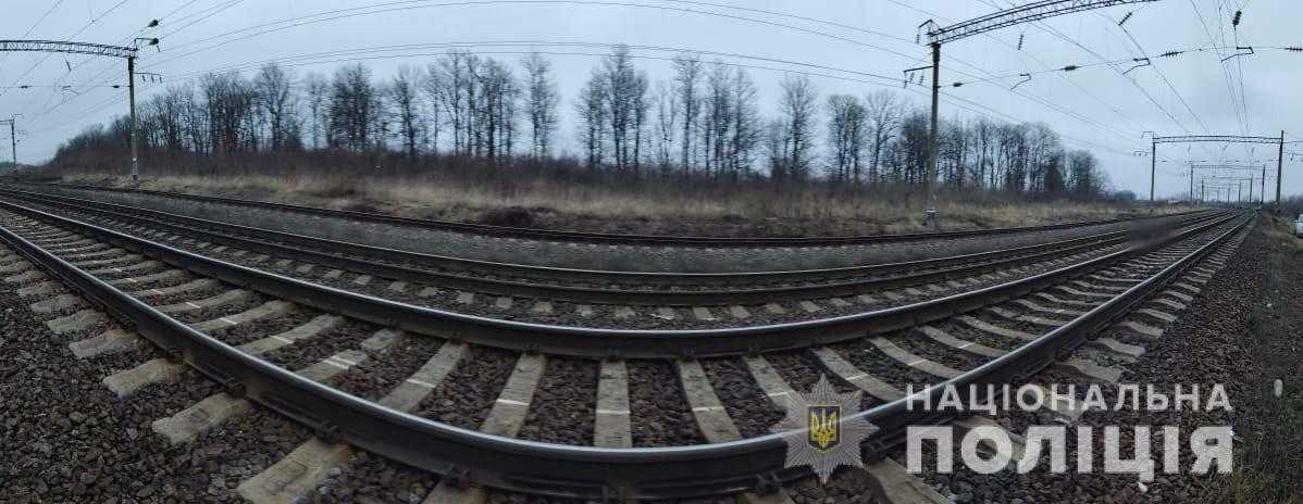 Поезд сбил юношу под Одессой. Фото: Нацполиция