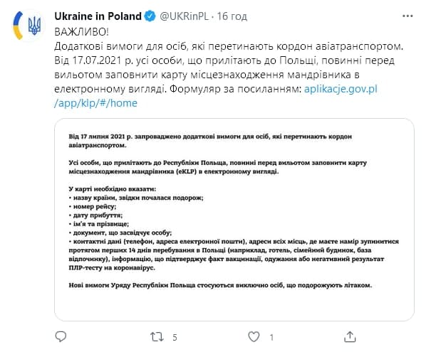 Скриншот: twitter.com/UKRinPL