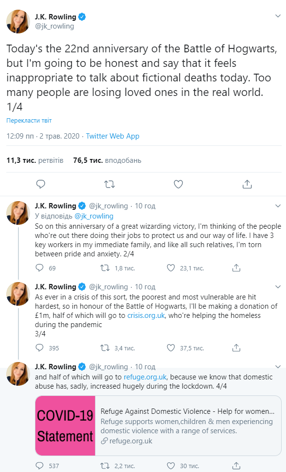 Скриншот: Джоан Роулинг в Твиттер