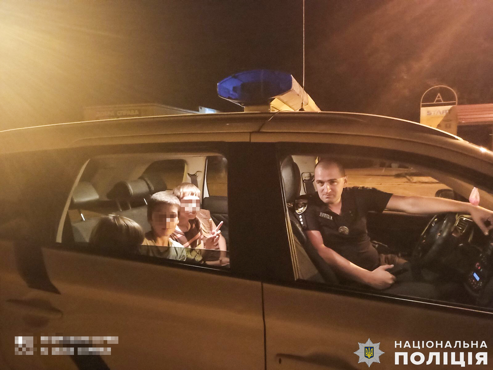 В Николаевской области полиция нашла 4 сбежавших детей