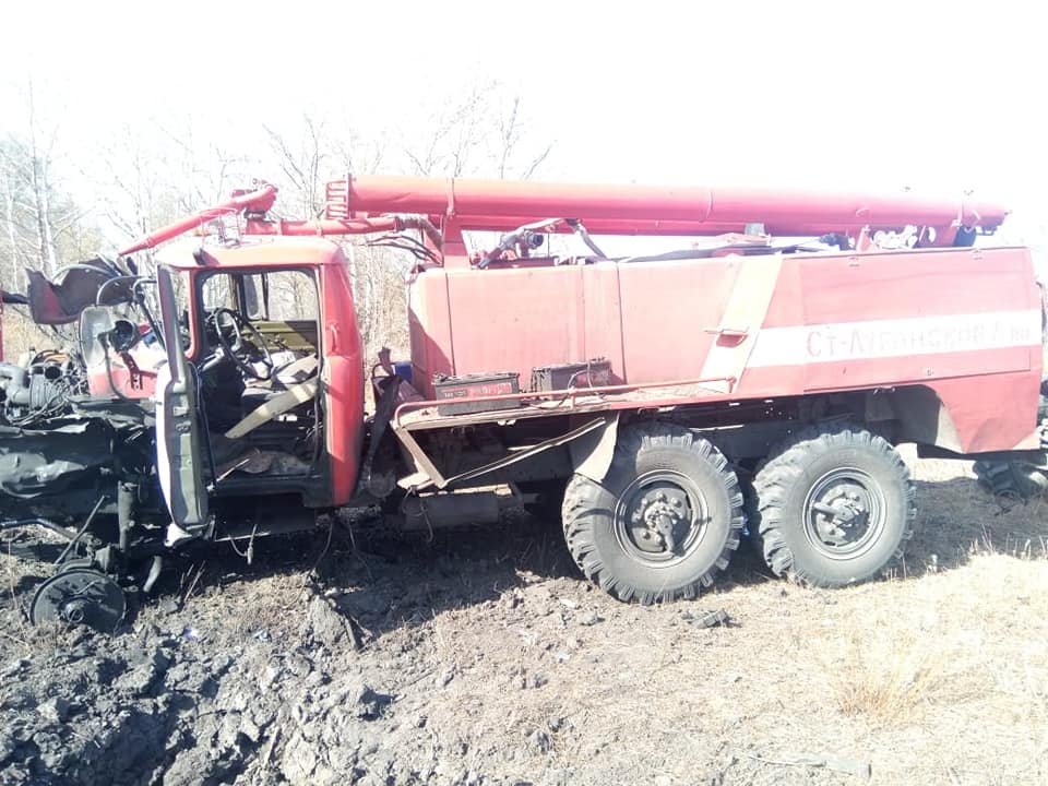 В Луганской области подорвалась пожарная машина, есть пострадавшие. Фото: Станично-Луганская районная государственная администрация