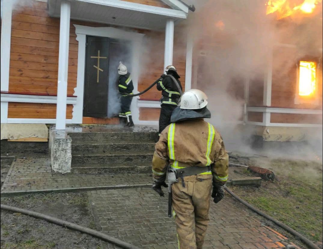 На Рождество в Кировоградской области вспыхнула церковь. Фото. ГСЧС
