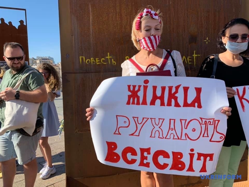 Марш солидарности с белорусскими женщинами в Киеве. Фото: Олег Давыденко, Укринформ