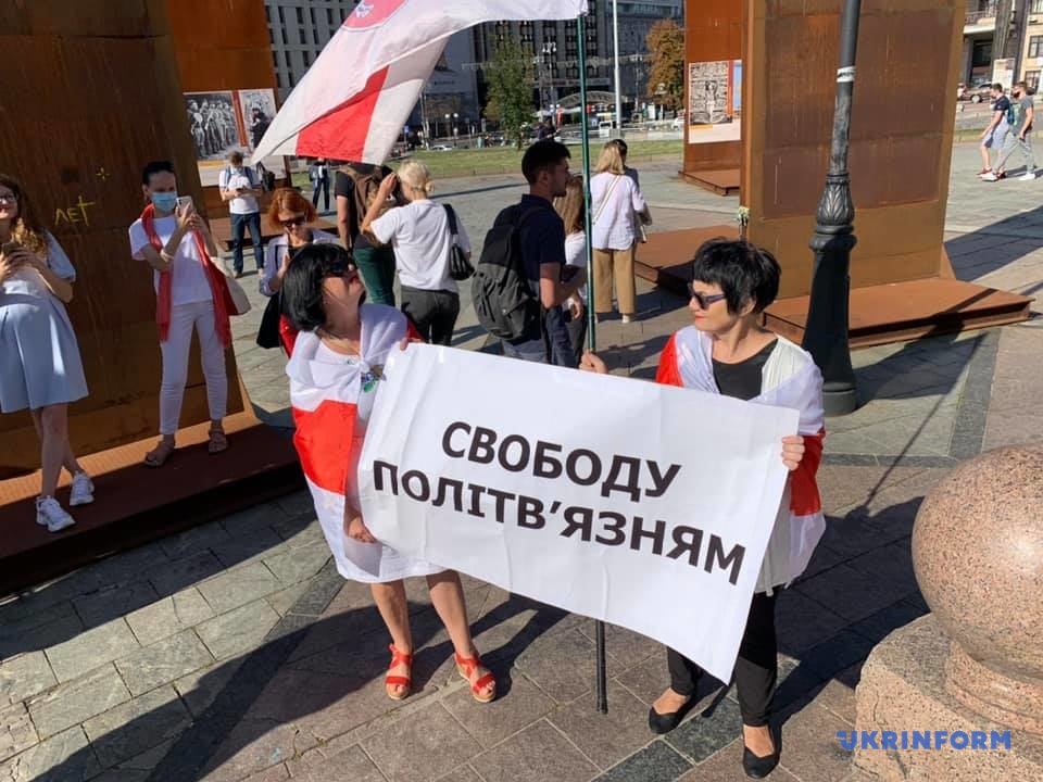 Марш солидарности с белорусскими женщинами в Киеве. Фото: Олег Давыденко, Укринформ