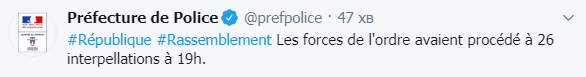 В Париже правоохранители задержали 26 участников акции против расизма и полицейского насилия. Скриншот: Префектура полиция Парижа