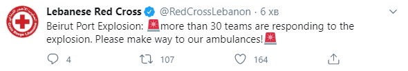 Страшный взрыв прогремел в Бейруте. Уничтожено большое здание. Скриншот: Красный Крест в Ливане