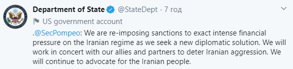 США спустя пять лет возобновили санкции против Ирана. Скриншот: Госдеп в Твиттере