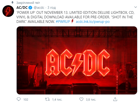 AC/DC выпустит в ноябре свой первый альбом за шесть лет. Первую песню с него уже можно послушать. Скриншот: AC/DC в Твиттере