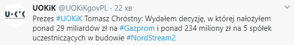 Польша оштрафовала "Газпром" на 7,6 миллиардов долларов за строительство "Северного потока-2". Скриншот: UOKiK в Твиттер