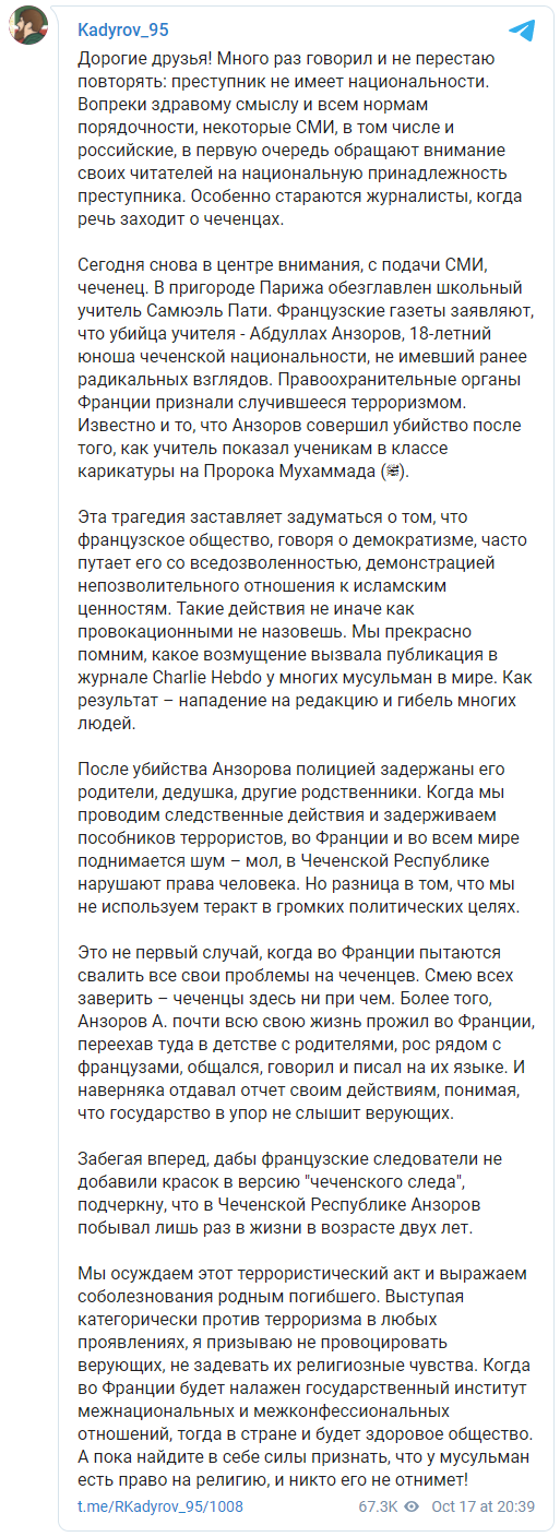 "Чеченцы здесь ни при чем". Кадыров отреагировал на убийство учителя истории во Франции. Скриншот: Kadyrov_95