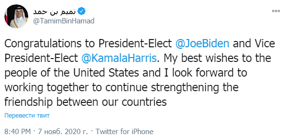 Оман и Катар первыми из нефтяных арабски держав поздравили Байдена с победой на президентских выборах в США. Скриншот: Эмир Катара в Твиттере