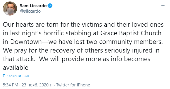 В американском Сан-Хосе неизвестный с ножом атаковал церковь, есть погибшие. Скриншот: Твиттер