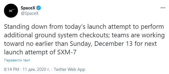 Причина не в погоде. SpaceX отменила запуск спутника за 30 секунд до старта. Скриншот: Твиттер