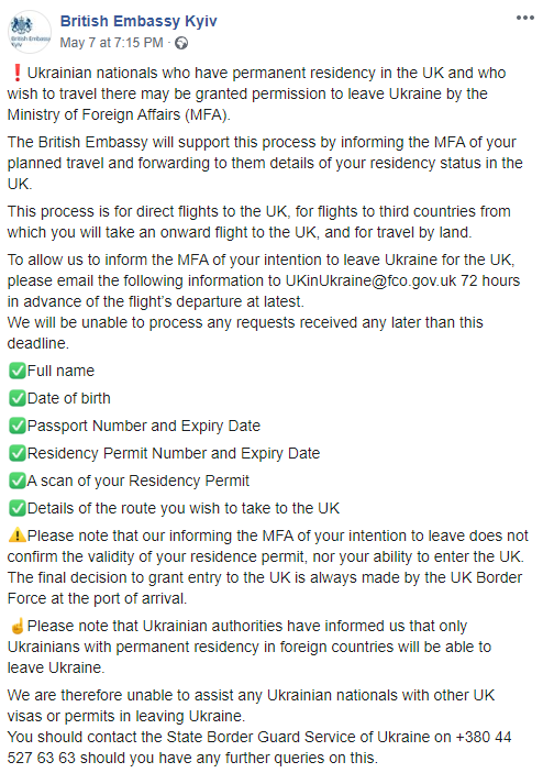 Скриншот: Посольство Великобритании