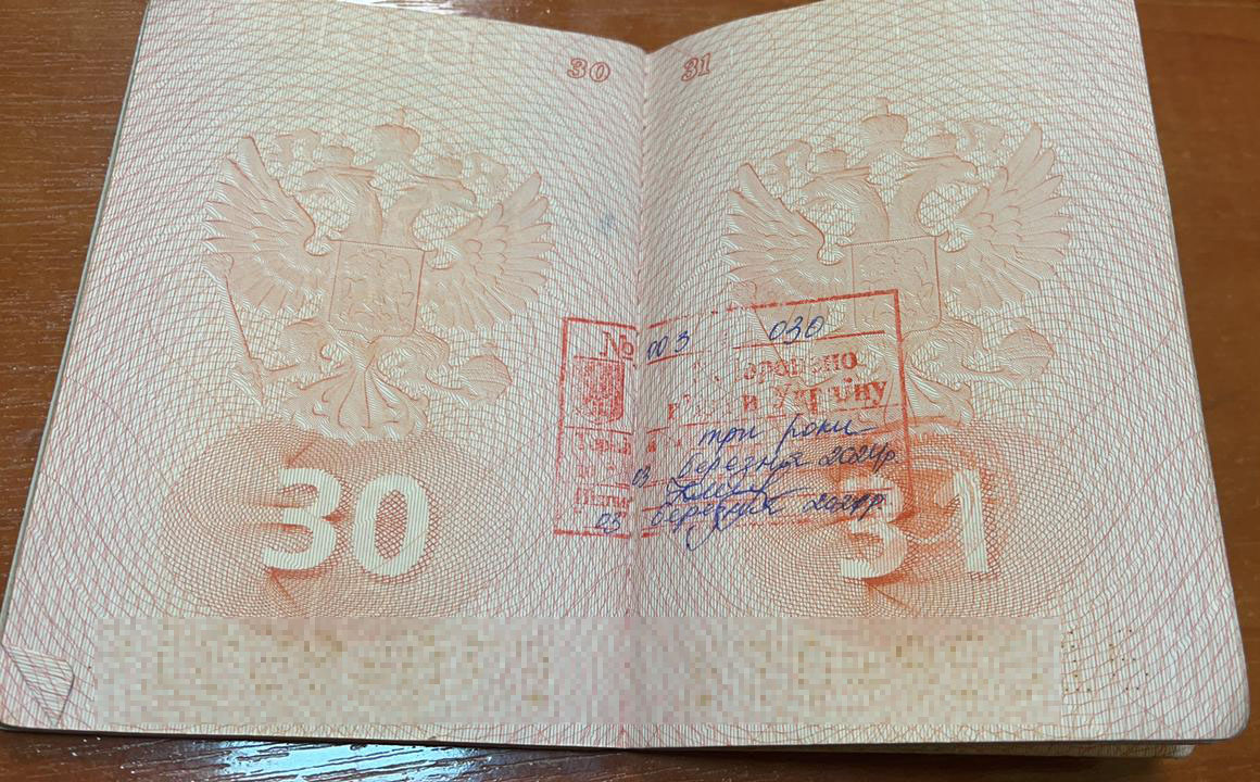 Актрисе поставили в паспорте штамп о запрете въезда в Украину на 3 года