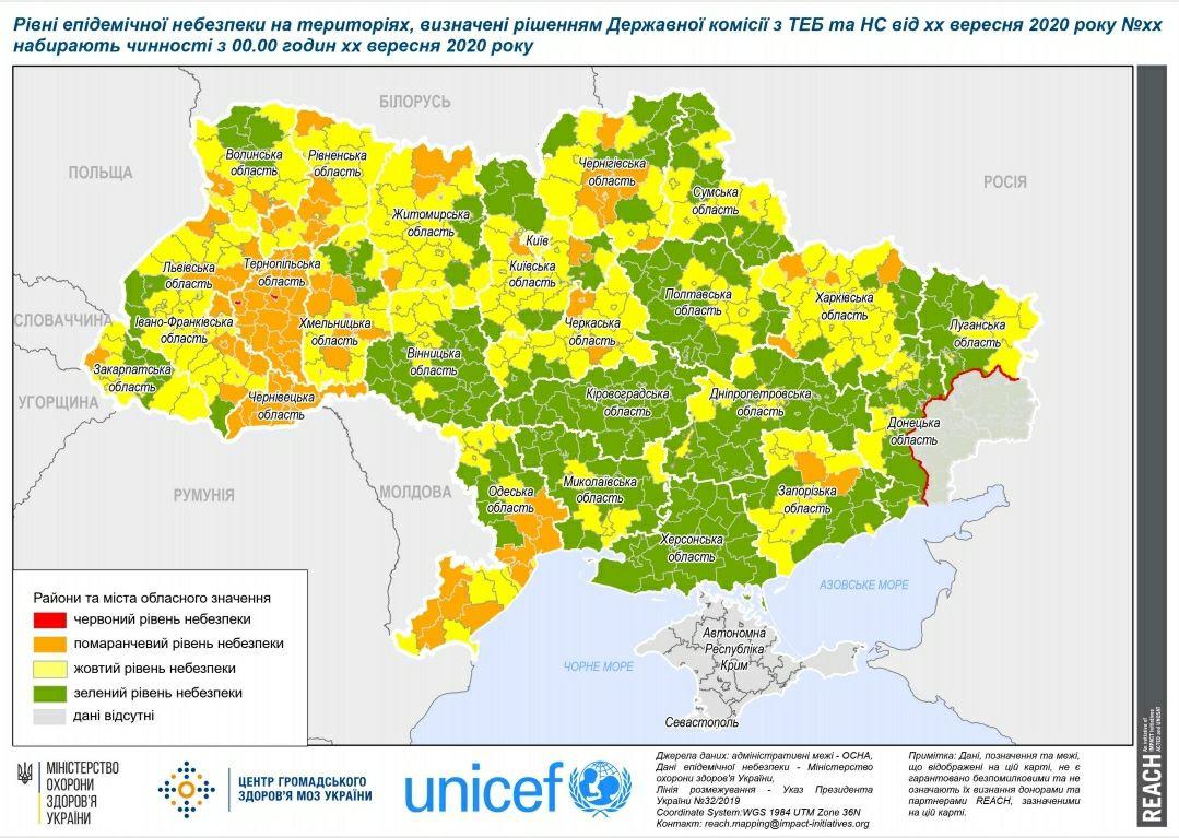 Киев стал "желтым", Тернополь опять "покраснел". Украину поделили на новые карантинные зоны. Карта: Кабмин