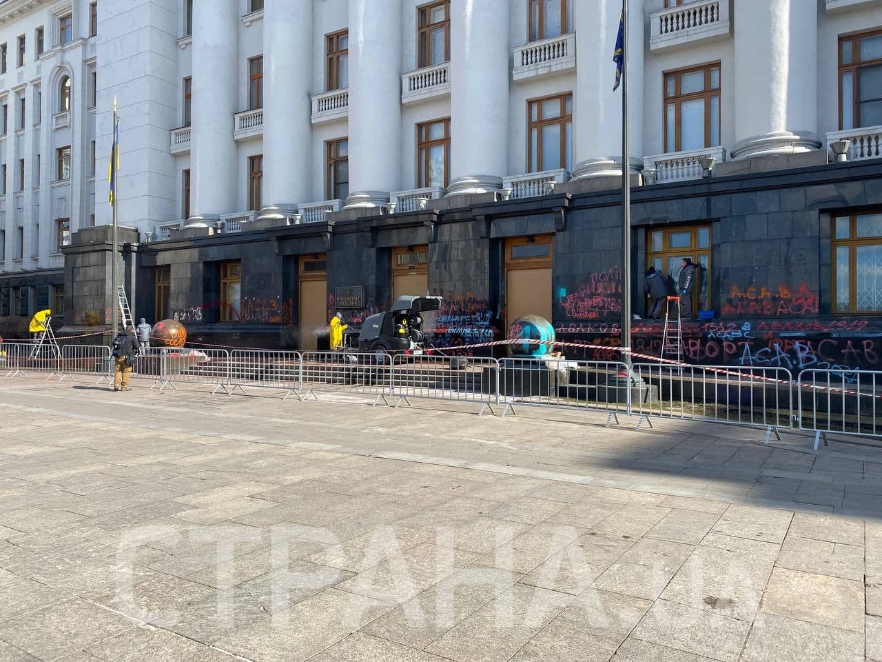 За три дня клинеры отмыли 60% надписей, оставленных сторонниками Стерненко на здании Офиса президента. Фото: Страна