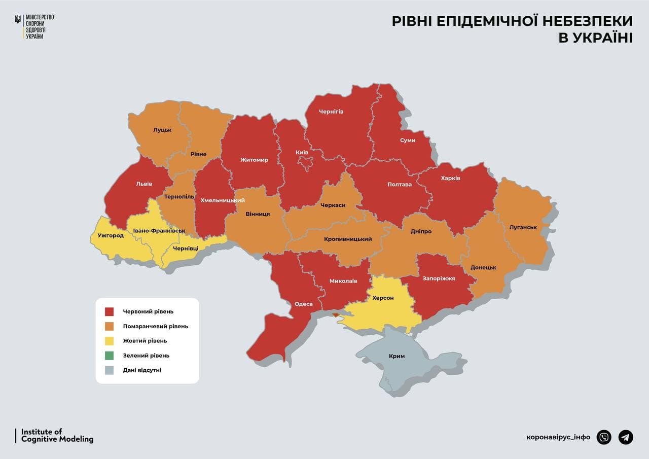 В полночь Черновицкая область перейдет из "красной" зоны карантина в "желтую". Карта