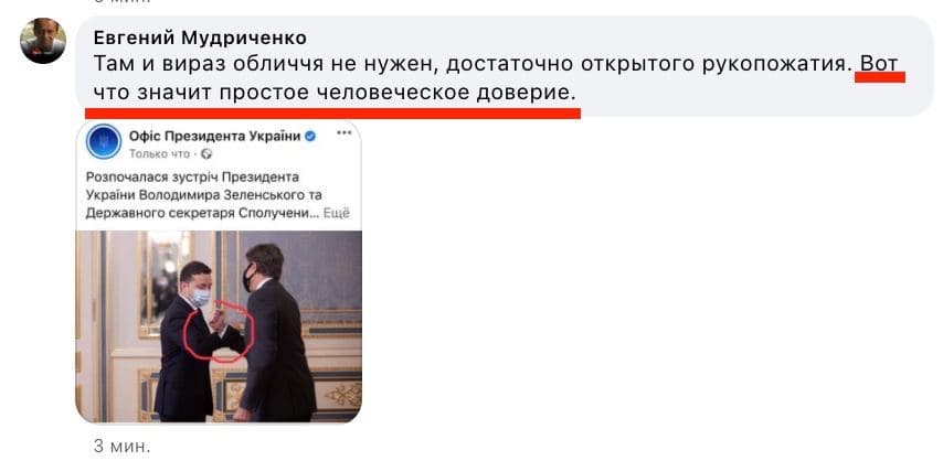 Порошенко опубликовал пост о встрече с Блинкеном с фотографией 2015 года. Скриншот