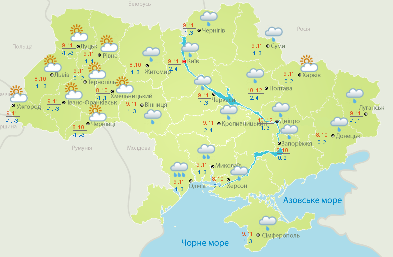 В понедельник дожди пройдут в большинстве регионов Украины. Карта погоды: Укргидрометцентр