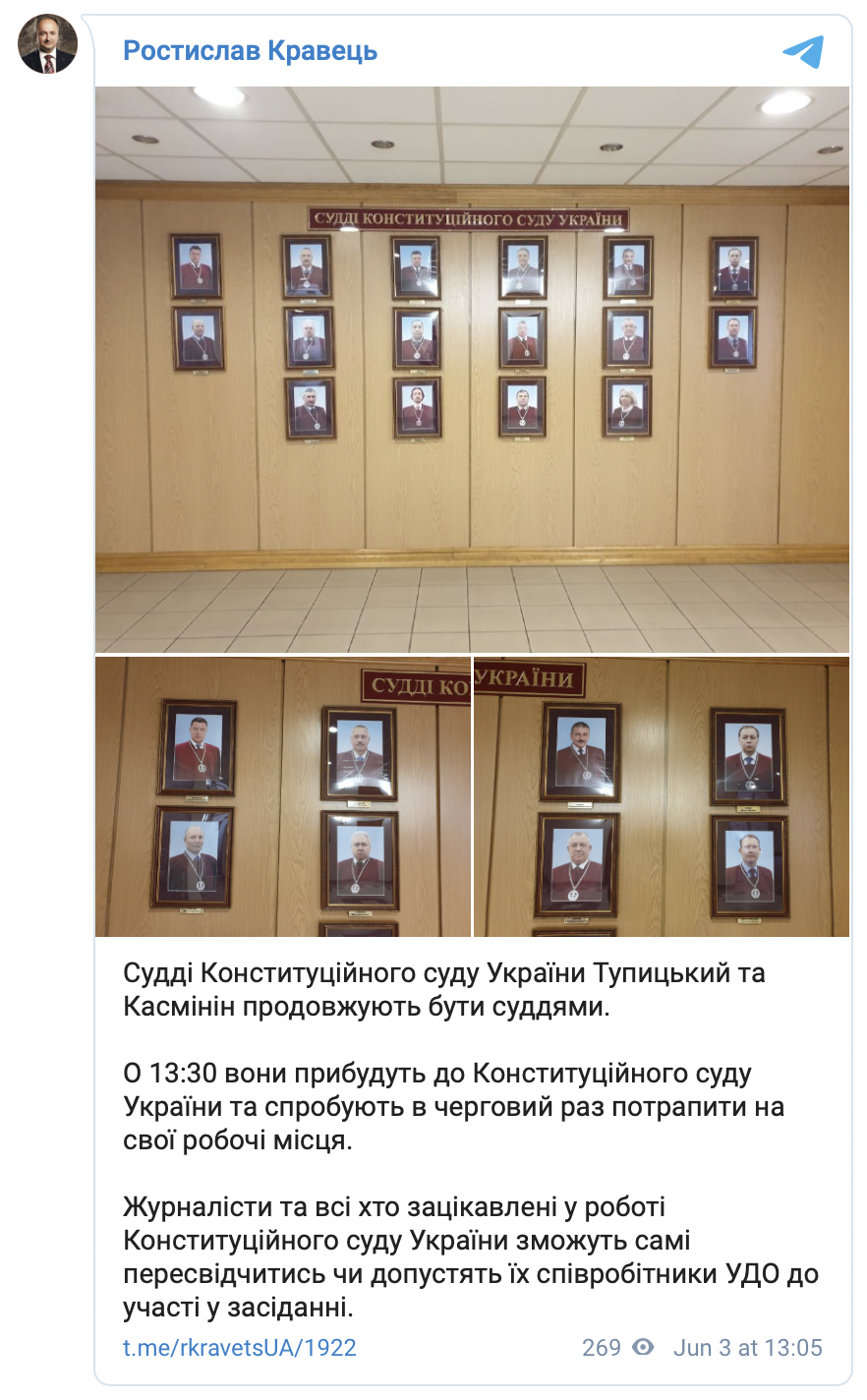 Тупицкий и Касминин сегодня вновь попытаются попасть на рабочие места в Конституционном суде