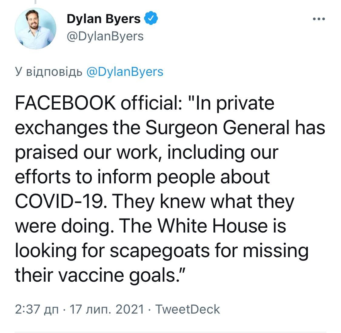 Байден обвинил Facebook в "убийстве людей" посредством дезинформации о ковиде. Корпорация это опровергла