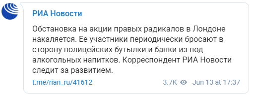 Скриншот: РИА "Новости" в Телеграм