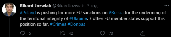 Восемь стран ЕС во главе с Польшей выступили за новые санкции против России. Скриншот