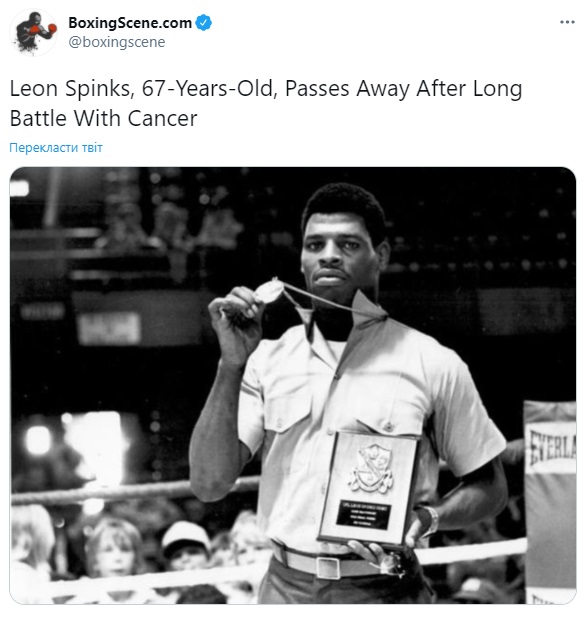 Умер боксер Леон Спинкс, одолевший Мохаммеда Али. Скриншот: Твиттер