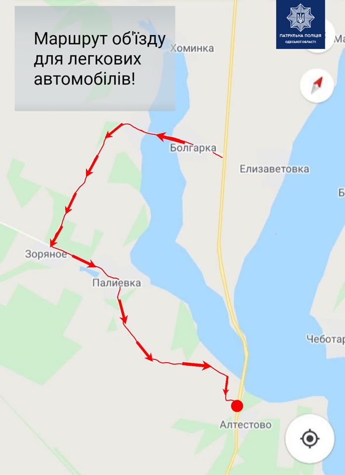 В Одесской области ограничено движение по мосту Хаджибейского лимана. Скриншот: Facebook/ Патрульная полиция Одесской области