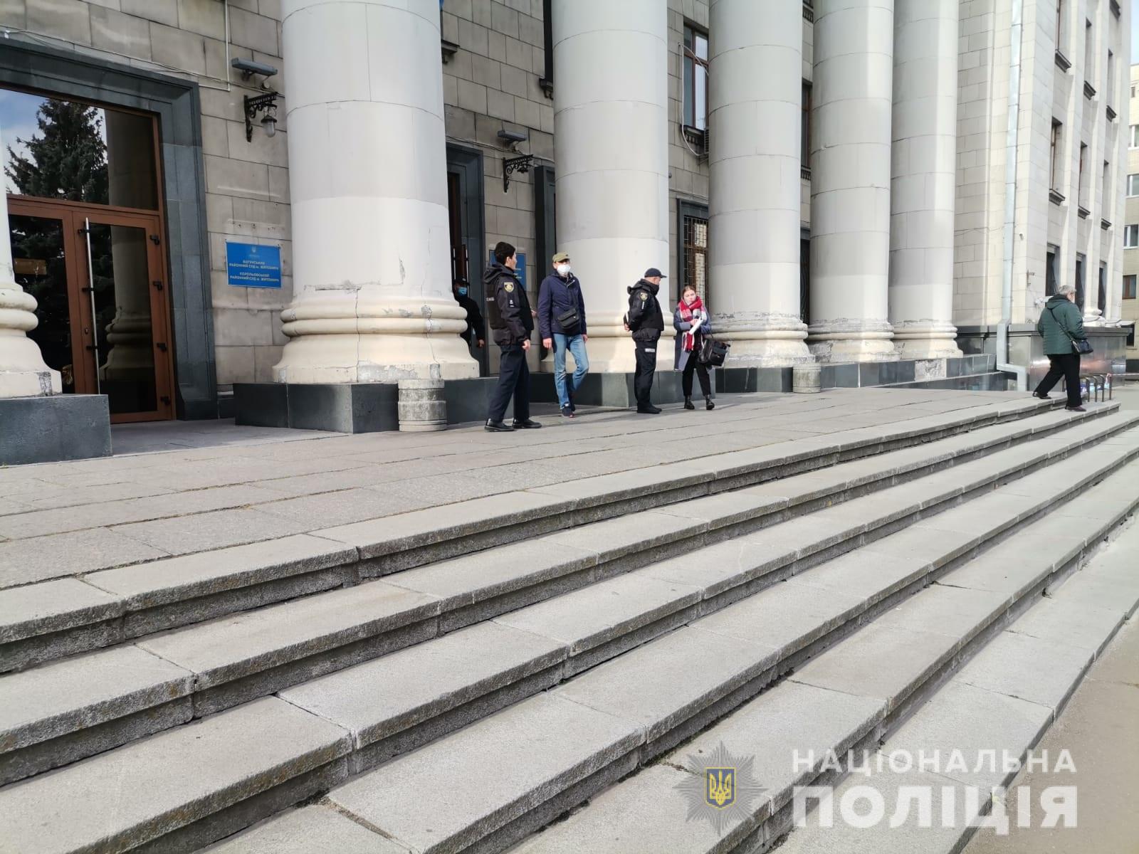 В Житомире эвакуировали все суды из-за сообщения о минировании