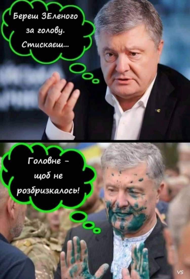 Петр Порошенко опубликовал подборку мемов, которыми украинцы в прошлом году делились в соцсетях