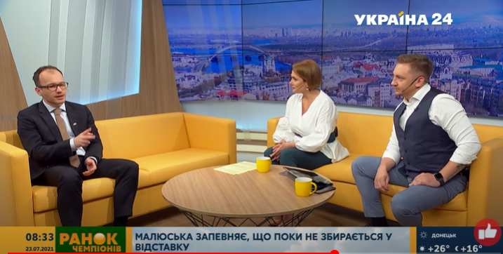 Малюська заявил, что уйдет в отставку, если того потребует Зеленский, Шмыгаль или его жена