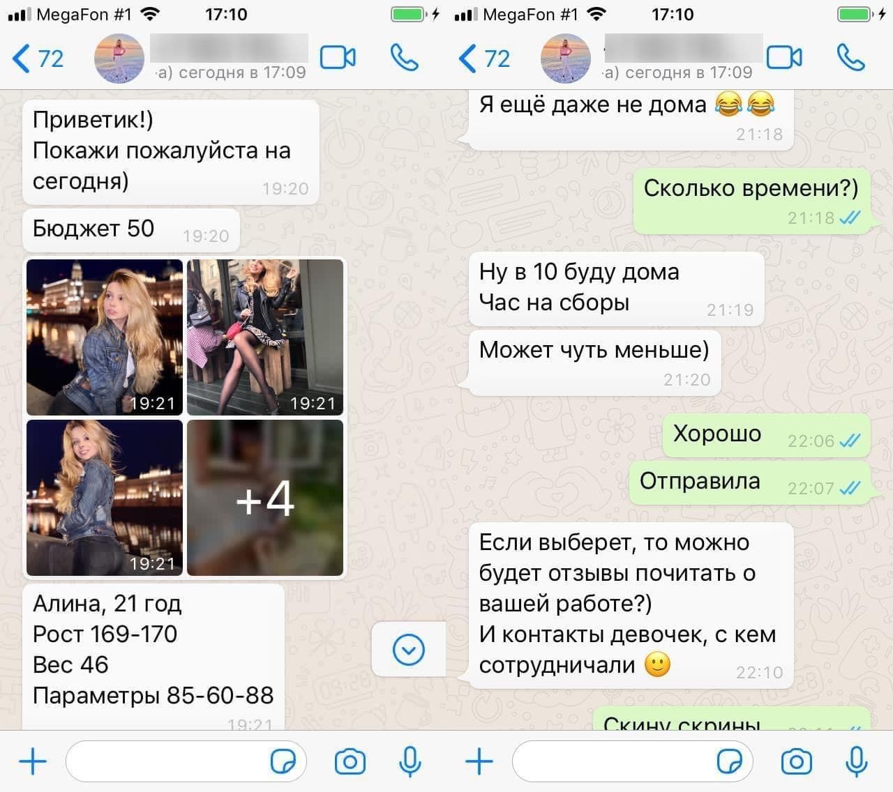 На кадрах откроенного видео узнали Алину Воронину. Скриншот: telegram-канал/ Mash