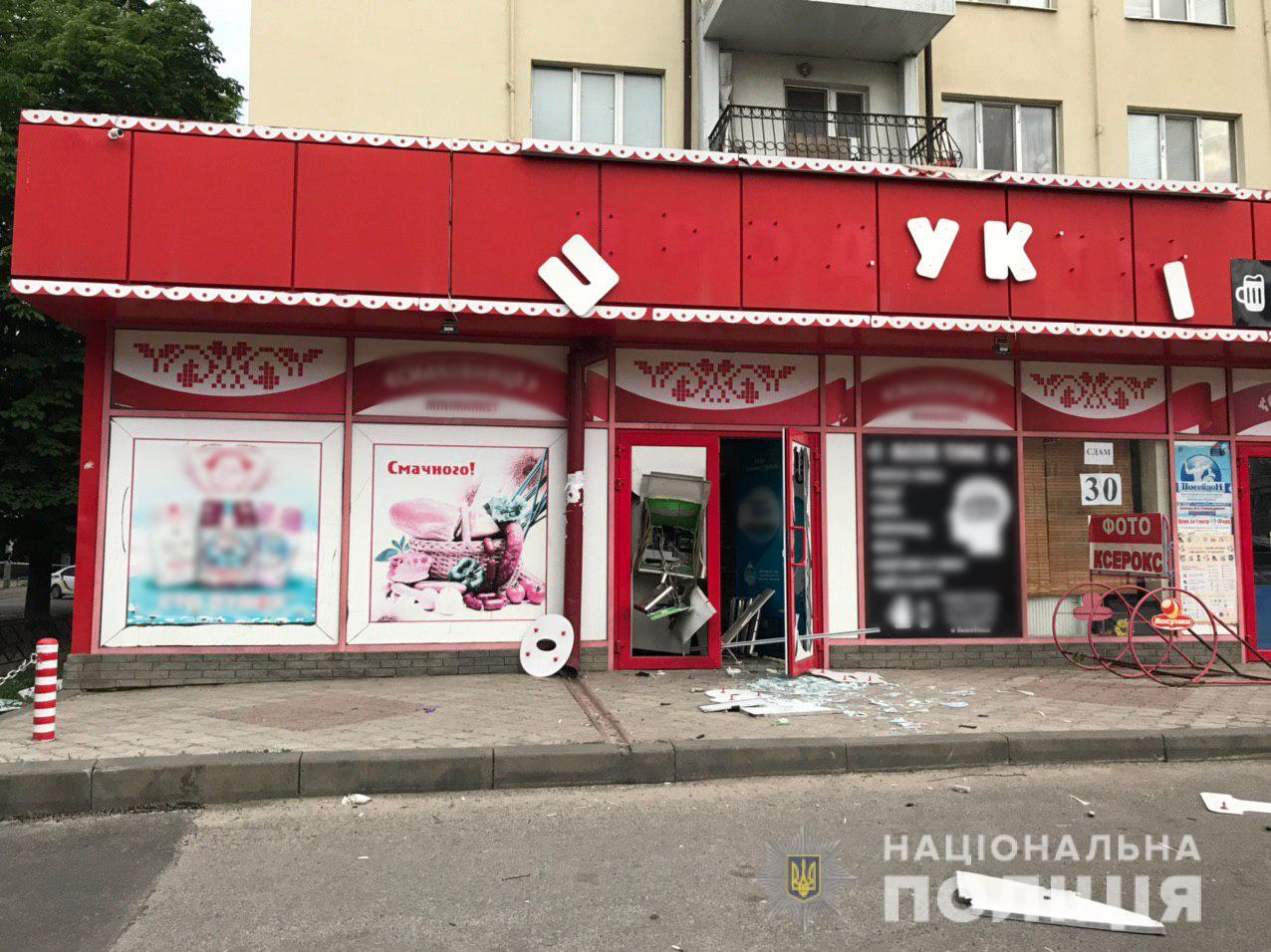 В Харькове взорвали банкомат. Фото: Нацполиция Харьковской области 