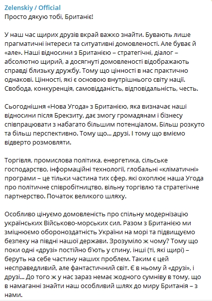 Зеленский рассказал, как прошел его визит в Великобританию. Скриншот: Telegram-канал/ Зеленский