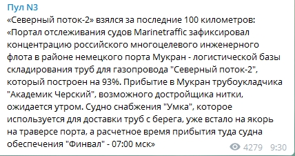 В районе немецкого порта Мукран зафиксировали российский инженерный флот. Скриншот: Telegram-канал/ Пул №3